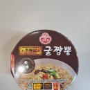 GS25 하남모아엘가점 이미지