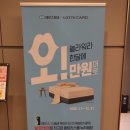 에이스렌탈이벤트 이미지