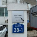 비엔토김녕