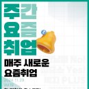 헤윰건축사사무소