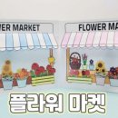 꼼질마켓