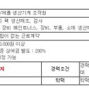 [청주시] 주식회사에스엔티코리아 이미지