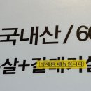 홍삼담은항아리삼겹살 이미지