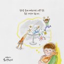 고양이편지 이미지