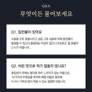 쎄븐 이미지