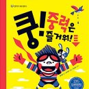 궁동어린이도서관 이미지