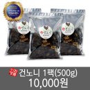 노니 SHOP