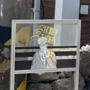 화순 | 서귀포 카페 제주 카페 추천 산방산 근처 카페 비밀역 내돈내산 | 포토존, 주차