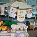 도담마켓 | 경기도도담뜰 도래미마켓 참여후기 온택평택체험농장 &amp; 온택천연벌꿀