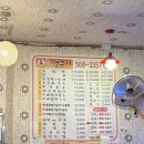 꼬꼬닭발 | 인천 청천동 맛집 꼬꼬 얼큰이 닭발 솔직후기