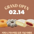 커피니 약수역점 이미지