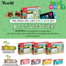 주식회사 테크라인 이미지