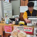 화림보쌈김치 이미지