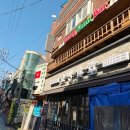 고반식당이수역점 이미지