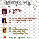 소희는센스쟁이 이미지