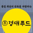 더나은푸드 이미지