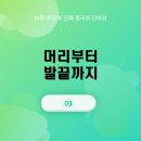 🌱 중국어, 외우기 전에 귀부터 틔워주세요 이미지