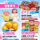 해피마트 이미지