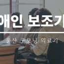 굿모닝의료기 이미지