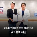 조은마린 이미지