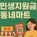 에이스탑마트