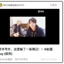 ♥그해 0322 샤오잔의 조각들 (~2024)