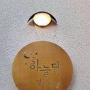 하늘달열사흘날 네이버블로그