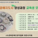 (사)경북장애인권익협회 영천시지회 이미지