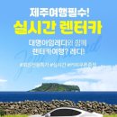 대명 이미지