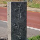 석남사 환종주 이미지