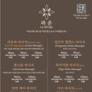 라온레지던스 이미지