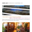 부천 대게나라 이미지