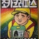 사미반점 미사2호점 이미지