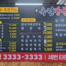 강*근 이미지
