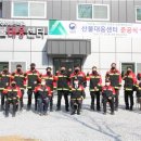 산불대응센터(2층) 이미지