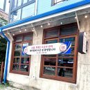 맛짱 | [인천 맛집] 작년 돈쭐 맛짱 우승자 만리님 팬미팅 후기💛