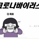 꽃보다점핑