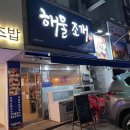 계대동문 편의점 앞 이미지