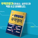 대박무역 이미지