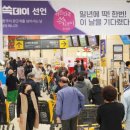 신세계축산유통 - 수원시 장안구 화산로259번길 30 | 신세계축산유통