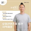 (주)싸롱컴퍼니