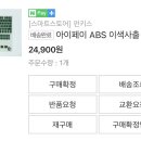 초코라떼 이미지