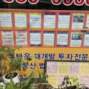 이문76 이미지