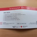 멕시카나 구리수택점
