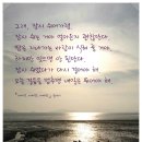 잠시쉬어가기