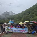 항골계곡 | ❤️~늘푸른 정기산행 28차~ ❤️ 비☔ 내리는 숲길을 걷다. 항골숨바우길