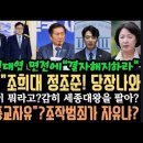 주가면전