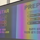 서천-2 | 내자리찾기 서천어때 2주차 후기