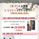 사회복지법인 다운회 아름다운