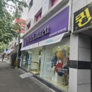 올리비아로렌대전 - 중구 동서대로 1231 | 올리비아로렌대전